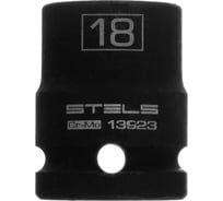 Головка ударная шестигранная (18 мм; CrMo; 1/2DR) STELS 13923