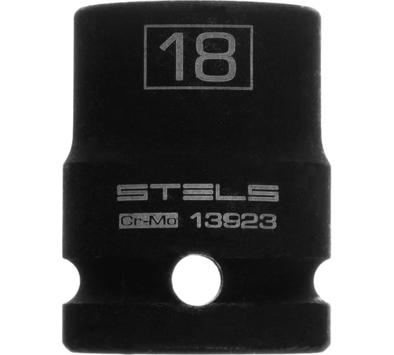 Головка ударная шестигранная (18 мм; CrMo; 1/2DR) STELS 13923 1