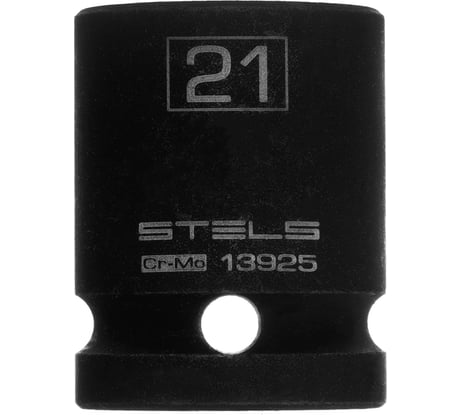 Головка ударная шестигранная (21 мм; CrMo; 1/2DR) STELS 13925