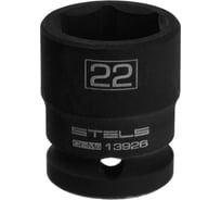 Головка ударная шестигранная (22 мм; CrMo; 1/2DR) STELS 13926