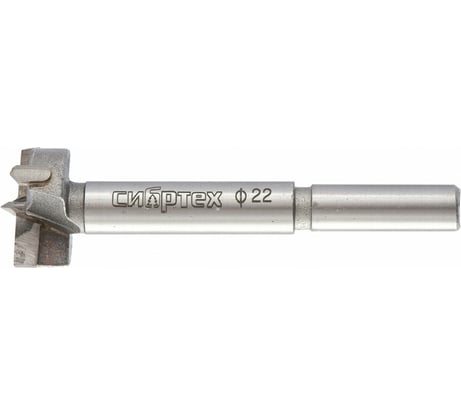 Сверло Форстнера по дереву (22х77 мм) СИБРТЕХ 704822