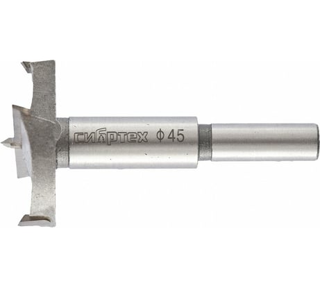 Сверло Форстнера по дереву (45х80.5 мм) СИБРТЕХ 704845