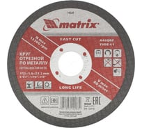 Круг отрезной по металлу (115х22.2х1.6 мм) MATRIX 74328