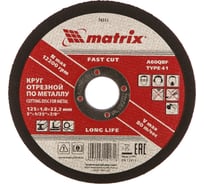 Круг отрезной по металлу (125х22.2х1 мм) MATRIX 74333