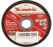 Круг отрезной по металлу (125х22.2х1.2 мм) MATRIX 74334