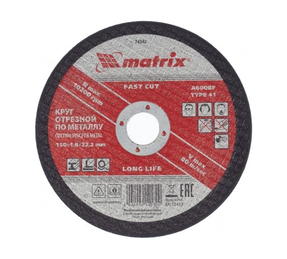 Круг отрезной по металлу (150х22.2х1.8 мм) MATRIX 74342