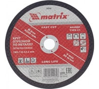 Круг отрезной по металлу (180х22.2х1.8 мм) MATRIX 74348