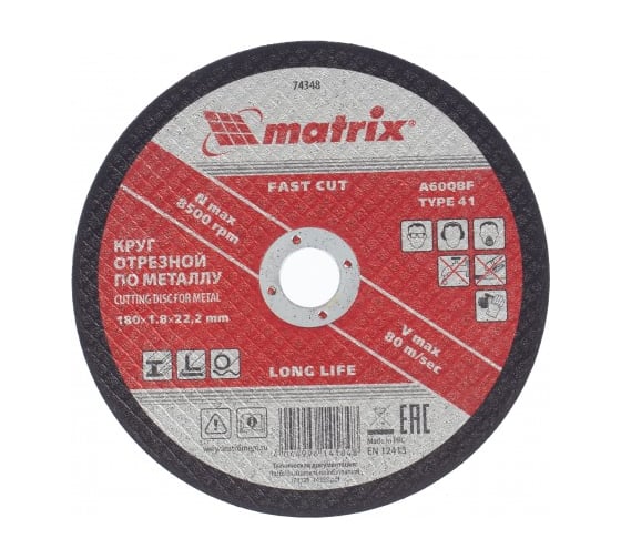 Круг отрезной по металлу (180х22.2х1.8 мм) MATRIX 74348