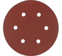 Круг абразивный на ворсовой подложке под липучку, перфорированный (5 шт; 150 мм; 6 отв.; P220) MATRIX 73844