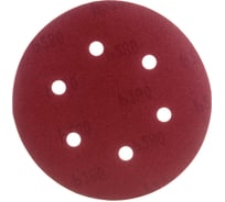 Круг абразивный на ворсовой подложке под липучку, перфорированный (5 шт; 150 мм; 6 отв.; P280) MATRIX 73847