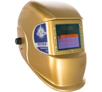 Маска сварщика Brima НВ-1492 OPTIMA золото 0011322