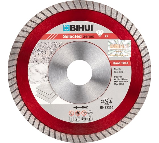 Диск алмазный B-Turbo 125х22.2 мм BIHUI DCDT125
