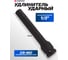 Удлинитель ударный Cr-Mo, 125 мм, 1/2" Forsage F-8044125MPB(7129) 2