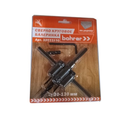 Сверло круговое по дереву (балеринка) 30-130 мм Bohrer 32033130