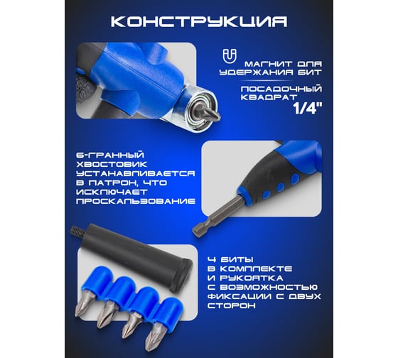 Адаптер-переходник угловой под шуруповерт Forsage F-04631(52805)