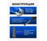 Адаптер-переходник угловой под шуруповерт Forsage F-04631(52805) 4