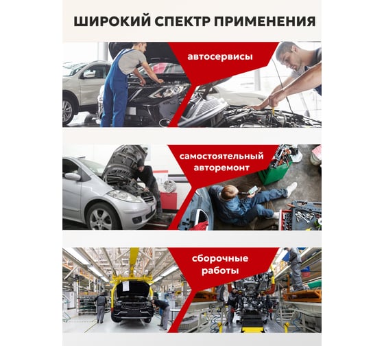 Набор головок ударных глубоких 13 предметов, 1/2''DR, на пластиковом держателе Forcekraft FK-4137MPB(52543)