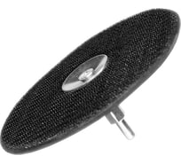 Тарелка опорная для дрели, 125 мм Энкор 51539