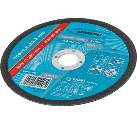 Круг отрезной по металлу 150х1,6х22,2 мм GROSS 74376