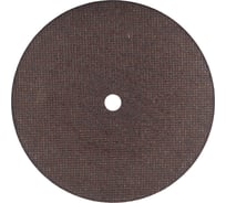 Круг отрезной по металлу 400x4x32 мм GROSS 74395