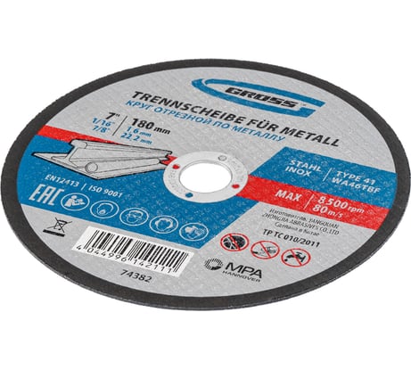 Круг отрезной по металлу 180х1,6х22,2 мм GROSS 74382