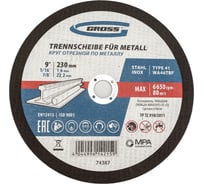 Круг отрезной по металлу 230х1,6х22,2 мм GROSS 74387