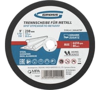Круг отрезной по металлу 230х1,6х22,2 мм GROSS 74387