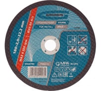 Круг отрезной по металлу 180х2х22,2 мм GROSS 74384