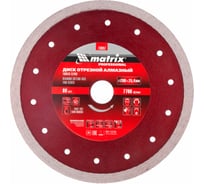 Диск алмазный отрезной сплошной тонкий по керамограниту (200х25.4 мм; 2.1х10 мм; мокрый рез) MATRIX 730857