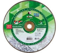 Диск алмазный отрезной сплошной Diam 300x2,0x7.5x60/25,4 Гранит-Элит, серия Экстра (Гранит, Керамогранит) 000414