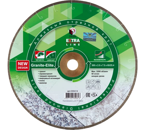 Круг алмазный отрезной 1A1R GRANITE-ELITE (300x60/25.4 мм; 2x7.5 мм) Diam 000414 1