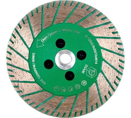 Отрезной круг Turbo Гранит-С Master Line Diam 125x2,7x8хM14 000559