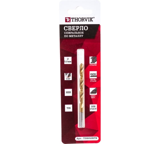 Сверло спиральное по металлу HSS TiN в блистере TDB050NTB (5х86х52 мм) Thorvik 52433