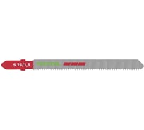 Пилки по пластику и оргстеклу для лобзика 75 мм, 1.5 мм, 5 шт. FESTOOL S 75/1.5/5 204268