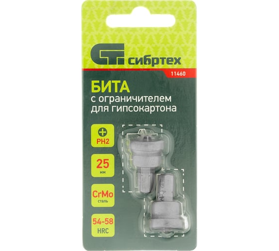 Бита с ограничителем для ГКЛ (2 шт; PH2x25 мм) СИБРТЕХ 11460