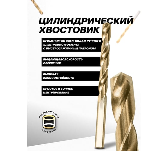 Набор сверл по металлу Rockforce 170пр в кейсе RF-924U170(52040)