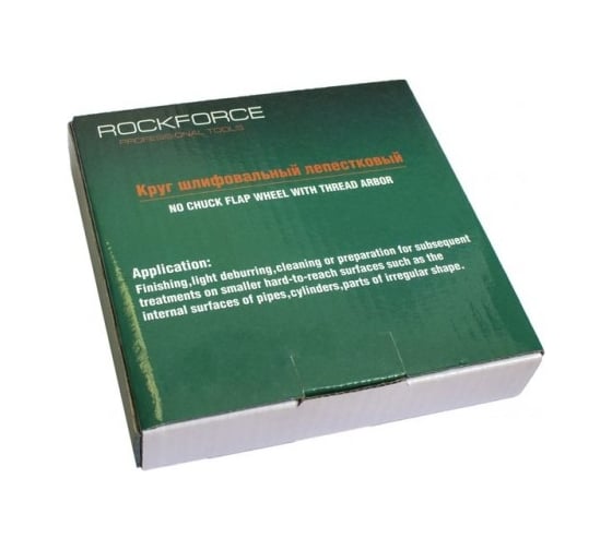 Круг лепестковый зачистной (115x20 мм; M14; №120) ROCKFORCE RF-FD1120F