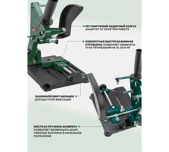 Стойка для УШМ с усиленным рабочим столом 115, 125 мм Rockforce RF-82973 (52321)