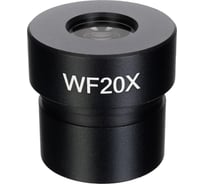 Окуляр ZOOM 20х (30 мм) для стереомикроскопов Levenhuk 81892