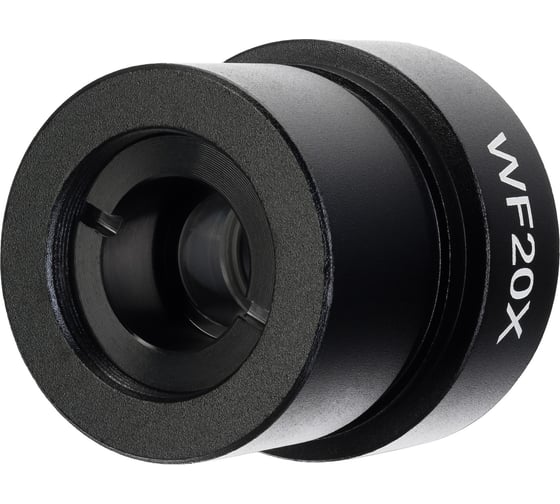 Окуляр ZOOM 20х (30 мм) для стереомикроскопов Levenhuk 81892