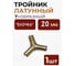 Разветвитель Y-образный "елочка" 20 мм Forsage F-E102-5/8(26656) 2