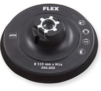 Тарельчатый шлифовальный круг «липучка» 115 мм, М14 FLEX 366609
