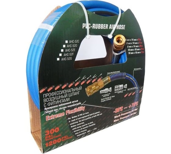 Шланг воздушный резиновый армированный с фитингами 8х14 мм, 10 м Rockforce RF-AHC-52C