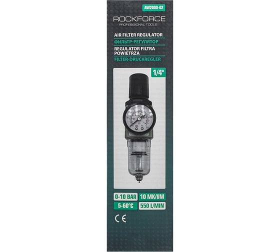 Фильтр-регулятор 1/4" Rockforce RF-AW2000-02 54496