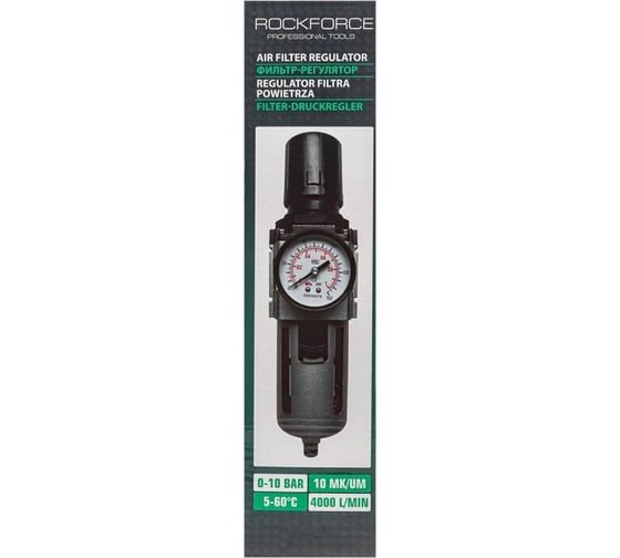 Фильтр-регулятор Rockforce 3/8 RF-AW4000-03(54499)