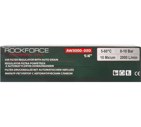 Фильтр-регулятор Rockforce 1/4 RF-AW3000-02D(54498)