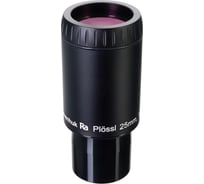 Окуляр Ra Plossl 25 мм, 1.25" Levenhuk 45117