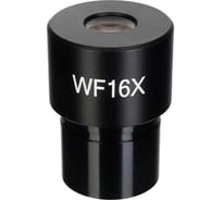 Окуляр MED 16x, 11 мм (23.2 мм) Levenhuk 81891