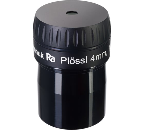 Окуляр Ra Plossl 4 мм, 1.25" Levenhuk 45110