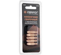 Наконечник сварочный Cu CrZr М6, 1.0 мм, 5 шт (MS) ICU0004-80-SVA, блистерная упаковка Сварог 99970